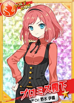 画像ギャラリー No.001のサムネイル画像 / 「リングドリーム 女子プロレス大戦」,“プロミス榎下”が新デザインで登場。期間限定イベントの開催も