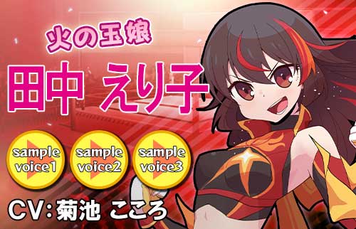 画像ギャラリー No.004のサムネイル画像 / 「リングドリーム 女子プロレス大戦」,田中えり子が丸っこくなった新デザインで登場