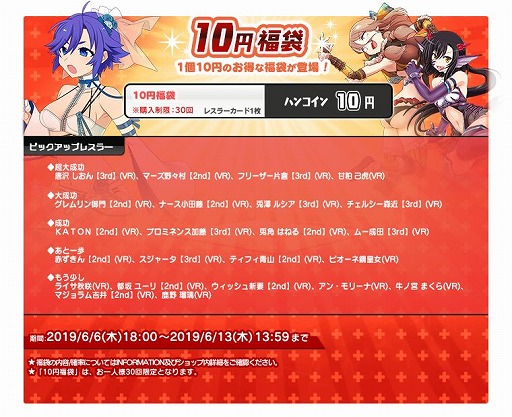 ꡼ No.002Υͥ / ֥󥰥ɥ꡼׿ǥΡ֥ספо졣٥ȤⳫ