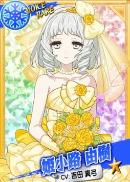 画像ギャラリー No.001のサムネイル画像 / 「リングドリーム」,イベント「霖雨14番勝負〜ジューン・エレガンス 〜」が本日開催