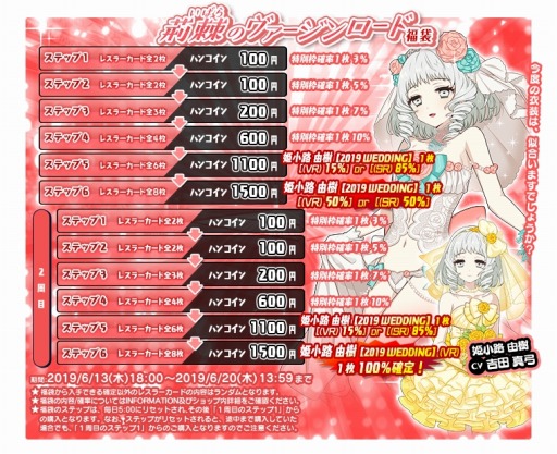 画像ギャラリー No.004のサムネイル画像 / 「リングドリーム」,イベント「霖雨14番勝負〜ジューン・エレガンス 〜」が本日開催