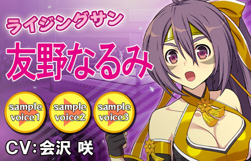 画像ギャラリー No.004のサムネイル画像 / 「リングドリーム 女子プロレス大戦」,新デザインの「友野 なるみ」が登場