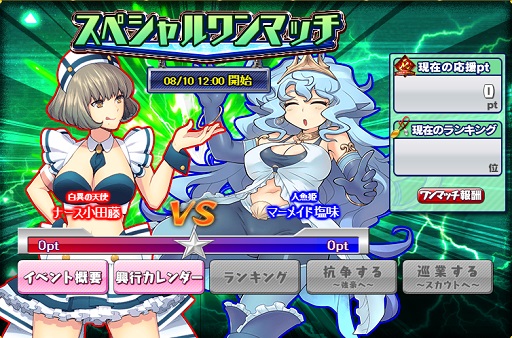 画像ギャラリー No.006のサムネイル画像 / 「リングドリーム 女子プロレス大戦」,新デザインの「チェルシー森近」が登場