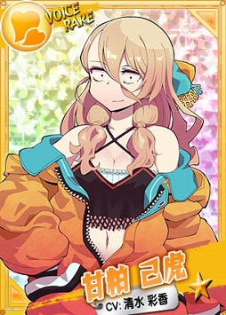 画像ギャラリー No.006のサムネイル画像 / 「リングドリーム 女子プロレス大戦」,「甘粕 己虎」が新デザインで登場