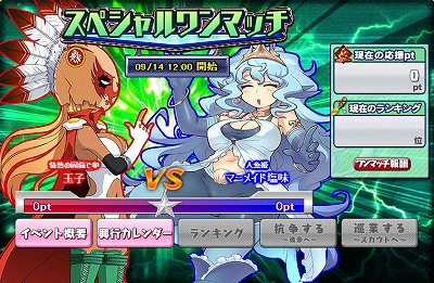 画像ギャラリー No.017のサムネイル画像 / 「リングドリーム 女子プロレス大戦」,新デザインの“霧島梨花”が登場に