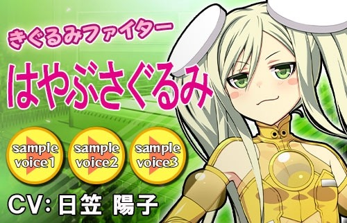 画像ギャラリー No.005のサムネイル画像 / 「リングドリーム 女子プロレス大戦」が小惑星探査機“はやぶさ”とのコラボを開始