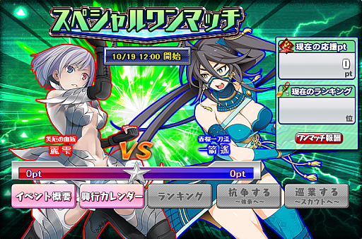 画像ギャラリー No.008のサムネイル画像 / 「リングドリーム 女子プロレス大戦」,「笠松 鏃」が新デザインで登場