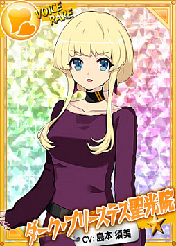 画像ギャラリー No.002のサムネイル画像 / 「リングドリーム 女子プロレス大戦」,「ダーク・プリーステス聖光院」が新デザインで登場