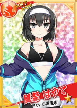 画像ギャラリー No.002のサムネイル画像 / 「リングドリーム 女子プロレス大戦」に新デザインの風祭はやてが登場