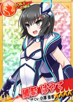 画像ギャラリー No.003のサムネイル画像 / 「リングドリーム 女子プロレス大戦」に新デザインの風祭はやてが登場