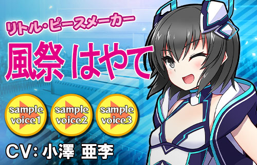 画像ギャラリー No.004のサムネイル画像 / 「リングドリーム 女子プロレス大戦」に新デザインの風祭はやてが登場