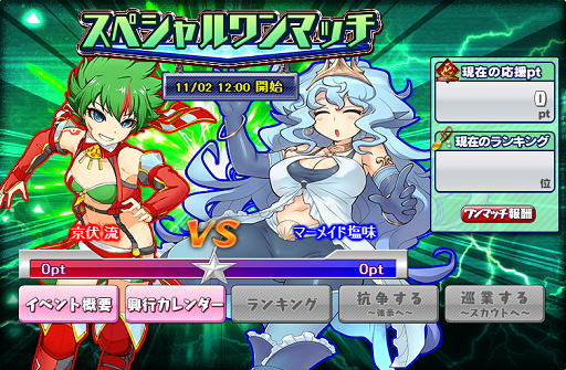 画像ギャラリー No.008のサムネイル画像 / 「リングドリーム 女子プロレス大戦」に新デザインの風祭はやてが登場