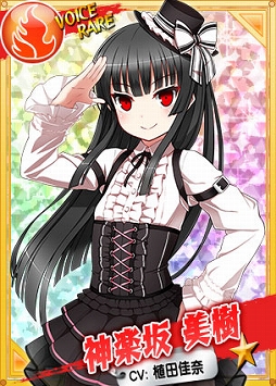 画像ギャラリー No.001のサムネイル画像 / 「リングドリーム 女子プロレス大戦」,神楽坂 美樹が新デザインで登場。期間限定イベントの開催も