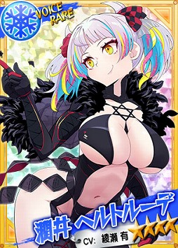 ꡼ No.006 | ֥󥰥ɥ꡼ ҥץ쥹׿ǥΡֽ إȥ롼ǡפо