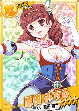 画像ギャラリー No.003のサムネイル画像 / 「リングドリーム 女子プロレス大戦」,「原田 みちる」が新デザインで登場