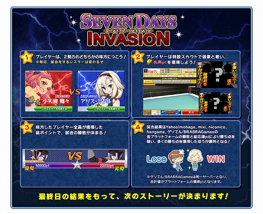 画像ギャラリー No.005のサムネイル画像 / 「リングドリーム 女子プロレス大戦」,「原田 みちる」が新デザインで登場