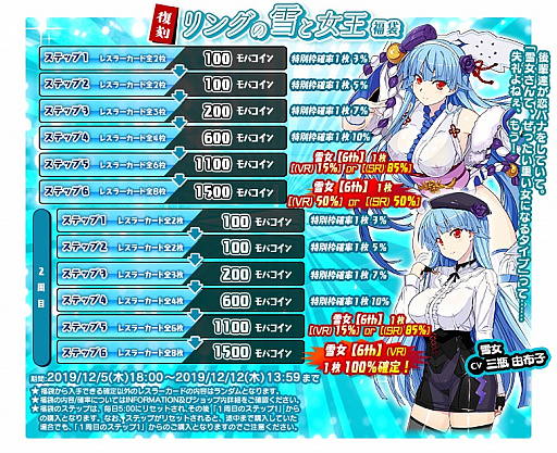 画像ギャラリー No.003のサムネイル画像 / 「リングドリーム 女子プロレス大戦」,新デザインの「薬師寺 いろり」が登場