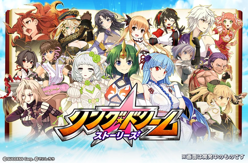 シリーズ再始動? 「リンドリーム 女子プロレス大戦」,サービス終了