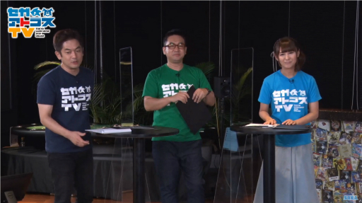 ꡼ No.002Υͥ / TGS 2020ϥˤޤĤ뤪ʤϤ顩 ۤʤ¿о줷ֳǤġץݡ