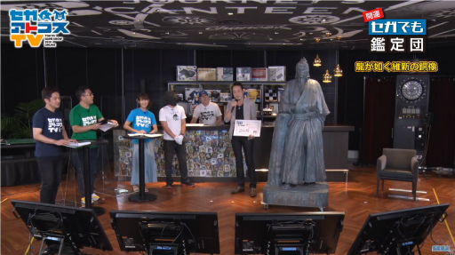 ꡼ No.005Υͥ / TGS 2020ϥˤޤĤ뤪ʤϤ顩 ۤʤ¿о줷ֳǤġץݡ