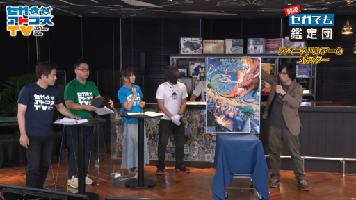 ꡼ No.006Υͥ / TGS 2020ϥˤޤĤ뤪ʤϤ顩 ۤʤ¿о줷ֳǤġץݡ