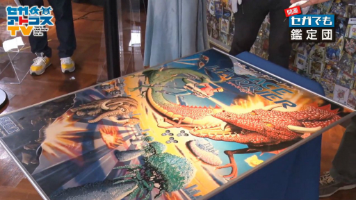 ꡼ No.007Υͥ / TGS 2020ϥˤޤĤ뤪ʤϤ顩 ۤʤ¿о줷ֳǤġץݡ