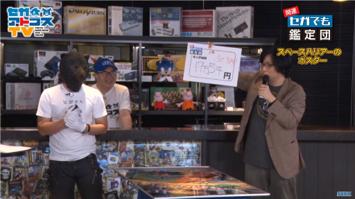 ꡼ No.008Υͥ / TGS 2020ϥˤޤĤ뤪ʤϤ顩 ۤʤ¿о줷ֳǤġץݡ