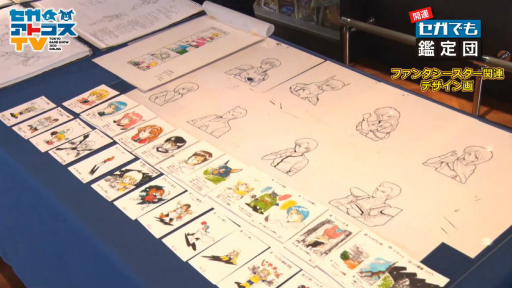 ꡼ No.009Υͥ / TGS 2020ϥˤޤĤ뤪ʤϤ顩 ۤʤ¿о줷ֳǤġץݡ