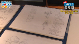 ꡼ No.010Υͥ / TGS 2020ϥˤޤĤ뤪ʤϤ顩 ۤʤ¿о줷ֳǤġץݡ