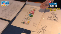 ꡼ No.011Υͥ / TGS 2020ϥˤޤĤ뤪ʤϤ顩 ۤʤ¿о줷ֳǤġץݡ