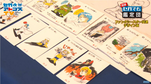 ꡼ No.012Υͥ / TGS 2020ϥˤޤĤ뤪ʤϤ顩 ۤʤ¿о줷ֳǤġץݡ