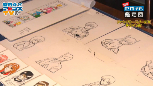 ꡼ No.013Υͥ / TGS 2020ϥˤޤĤ뤪ʤϤ顩 ۤʤ¿о줷ֳǤġץݡ