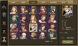 ���������꡼ No.002�Υ���ͥ������ / ��άSLG�֥Υ�ʥ������ﵭ ����̿�ν����������ס�Android�Ǥ������о�