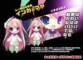 画像ギャラリー No.001のサムネイル画像 / 「Momoiro☆Billionaire!」,オリジナルキャラクターの3人と1匹?が公開に