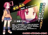 画像ギャラリー No.003のサムネイル画像 / 「Momoiro☆Billionaire!」,オリジナルキャラクターの3人と1匹?が公開に