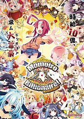 画像ギャラリー No.002のサムネイル画像 / 「Momoiro☆Billionaire!-ぱいろんmeets大富豪-」のゲーム概要を公開