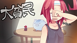 画像ギャラリー No.003のサムネイル画像 / 「Momoiro☆Billionaire-ぱいろんmeets大富豪-」PVが公開。オシャレなメインテーマに乗せて豚の貯金箱や美少女など,さまざまなキャラクターが登場