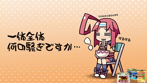 画像ギャラリー No.004のサムネイル画像 / 「Momoiro☆Billionaire-ぱいろんmeets大富豪-」PVが公開。オシャレなメインテーマに乗せて豚の貯金箱や美少女など,さまざまなキャラクターが登場