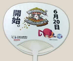 画像ギャラリー No.001のサムネイル画像 / 「Momoiro☆Billionaire!」が秋葉のラーメン店とコラボ。Twitter連動キャンペーン