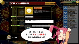 画像ギャラリー No.001のサムネイル画像 / 「Momoiro☆Billionaire!」,ティザーサイトを更新し,プレイムービーが公開