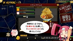 画像ギャラリー No.002のサムネイル画像 / 「Momoiro☆Billionaire!」,ティザーサイトを更新し,プレイムービーが公開