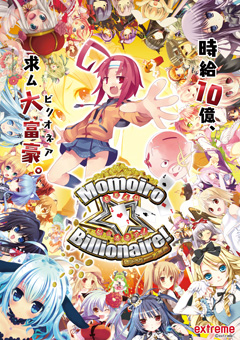 ꡼ No.009 | MomoiroBillionaire!-Ѥmeetsٹ-פͤܵǺäդ ֤Ѥץо줹̥ܺϤؤʹƤߤ