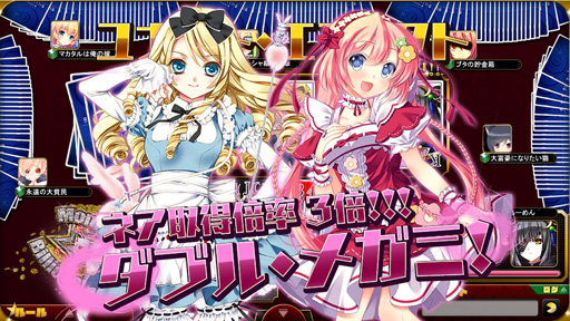 画像ギャラリー No.011のサムネイル画像 / 「Momoiro☆Billionaire!-ぱいろんmeets大富豪-」は大人が本気で作った悪ふざけ? 「ぱいろん」キャラも登場する本作の魅力を制作陣に聞いてみた