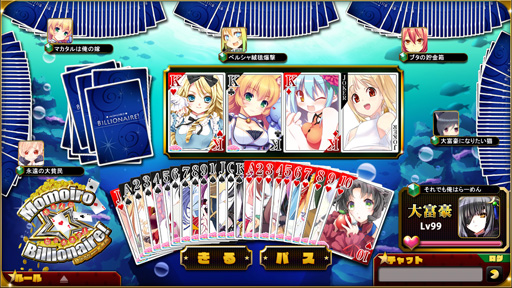 画像ギャラリー No.012のサムネイル画像 / 「Momoiro☆Billionaire!-ぱいろんmeets大富豪-」は大人が本気で作った悪ふざけ? 「ぱいろん」キャラも登場する本作の魅力を制作陣に聞いてみた