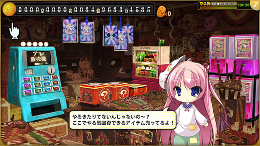 ꡼ No.013 | MomoiroBillionaire!-Ѥmeetsٹ-פͤܵǺäդ ֤Ѥץо줹̥ܺϤؤʹƤߤ