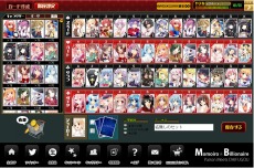 画像ギャラリー No.003のサムネイル画像 / ニコニコアプリ「Momoiro☆Billionaire-ぱいろんmeets大富豪-」の正式サービスが本日スタート。シリーズ作品との連動キャンペーンも開催中