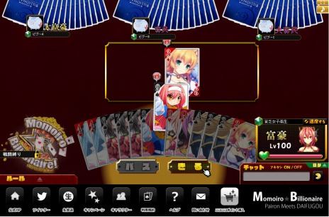 画像ギャラリー No.005のサムネイル画像 / ニコニコアプリ「Momoiro☆Billionaire-ぱいろんmeets大富豪-」の正式サービスが本日スタート。シリーズ作品との連動キャンペーンも開催中