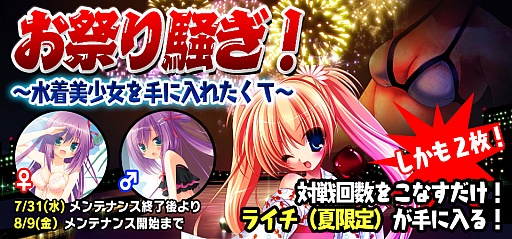 ꡼ No.001 | MomoiroBillionaire!סȥ饤ɤβƸꥭ饷Ǥ륤٥