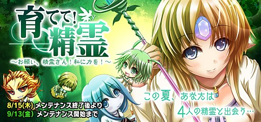 ���������꡼ No.001�Υ���ͥ������ / ��Momoiro��Billionaire!������ι����٥�٥��夲���󽷤�������褦