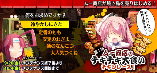 ꡼ No.001Υͥ / MomoiroBillionaire!סKAGUYA:UNITƤɤο